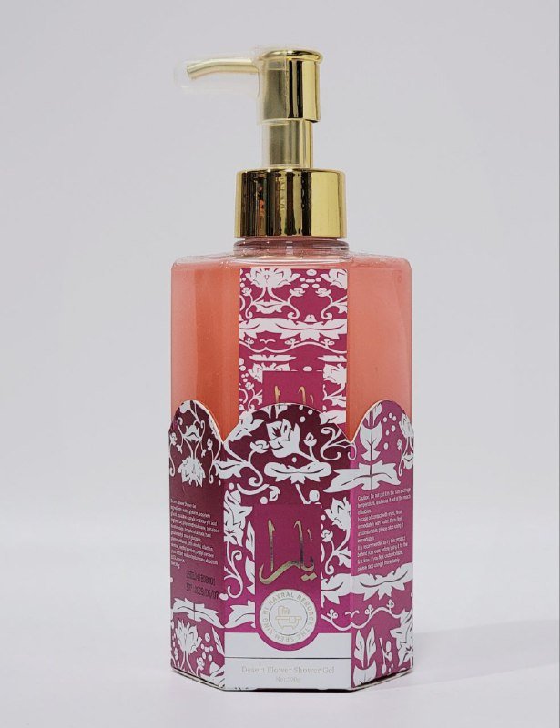 GEL DE DUCHA, DEJA LA PIEL SUAVE Y TERSA, FRAGRANCIA INCREIBLE, USO DIARIO HGZRLY 300G