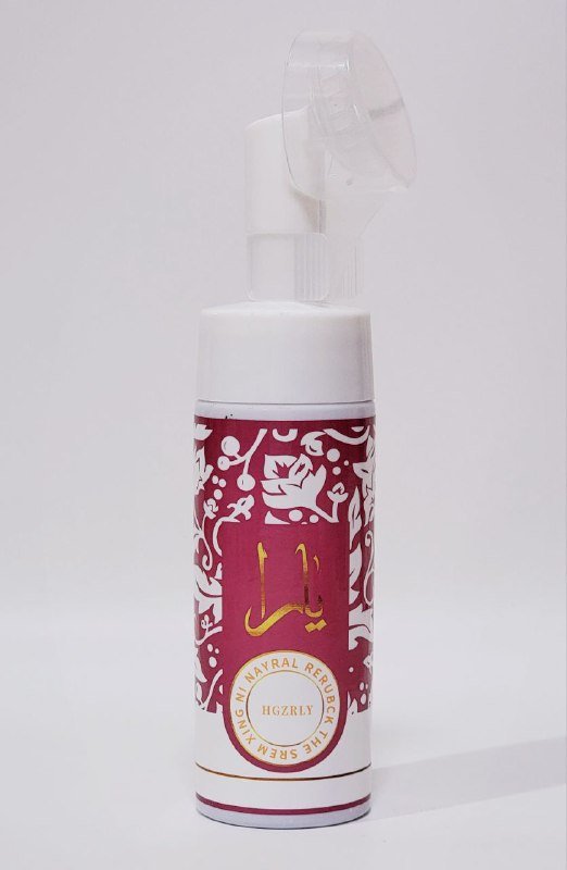 LIMPIADOR FACIAL EN ESPUMA HGZRLY CLEANSING FOAM 120ML LIMPIADOR FACIAL EN ESPUMA HGZRLY CLEANSING FOAM 120ML